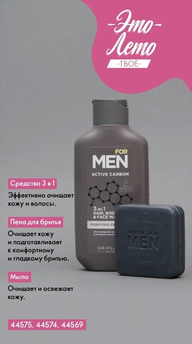 nastyaoriflame2024 в LOOKY. . null