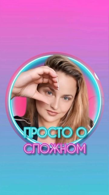 prilepinanatal in LOOKY. #маркетинг,#фишки,#тренд. #маркетинг #фишки #т...