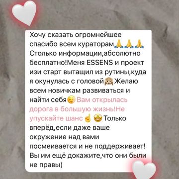 Алина Казакова в LOOKY — фото 5