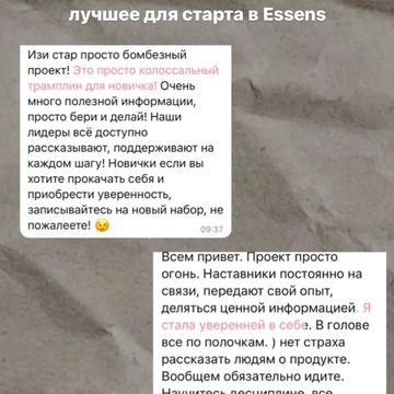 Алина Казакова в LOOKY — фото 3