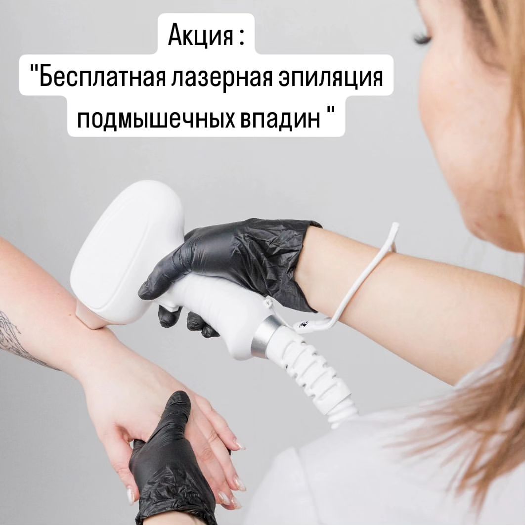kat_ngrn в LOOKY. . Бесплатная лазерная ...