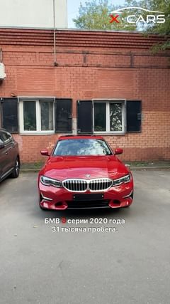 x.cars_msk в LOOKY. #автоподбор,#автоподбормосква,#привозавто,#привозавтосяпонии,#привозавтоскореи,#автоподзаказ,#автоподборподключ,#подборавто,#подборавтомобиля,#автомобилиспробегом,#xcars,#привозавтомобилей,#привозавтоизкореи,#привозавтоиззаграницы,#привозавтоизкитая,#дкп,#гибдд,#гаи,#постановканаучет,#авто,#автомобили. 🚗BMW 320 2.0 2020 г...