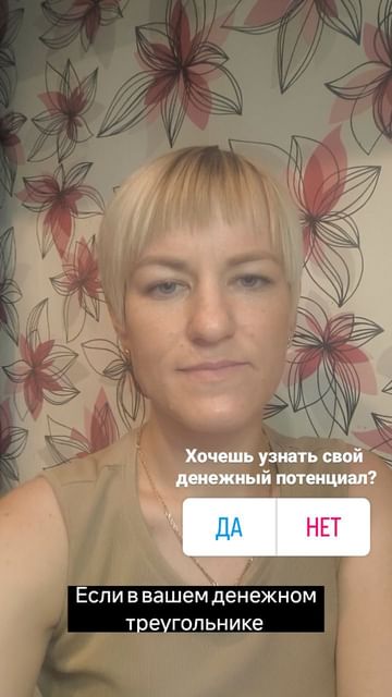 svetlove_10 в LOOKY. #нумеролог,#деньгивлегкости,#цифровойпсихолог,#нумеролог,#предназначение. Двойки- это люди сце...