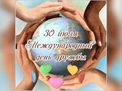 larisa_tkachenko_u в LOOKY. #друзья#деньдрузей#навсюжизнь#настоящиедрузья#дружба#праздник#международныйденьдрузей#30июля#навсегда#помнювсегда#. Дорогие, милые, мои ...