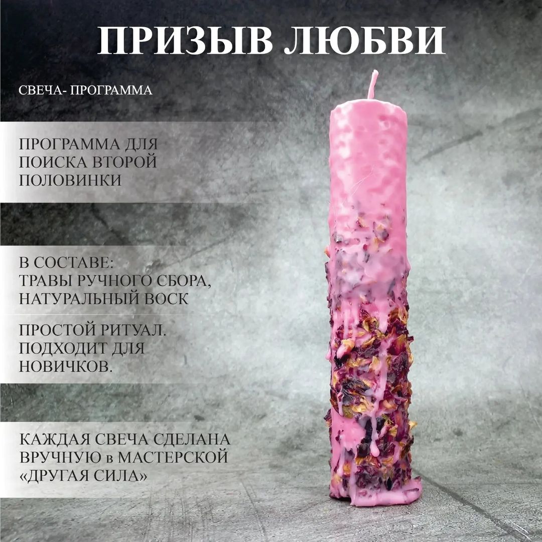 drygaiasila1 в LOOKY. . null