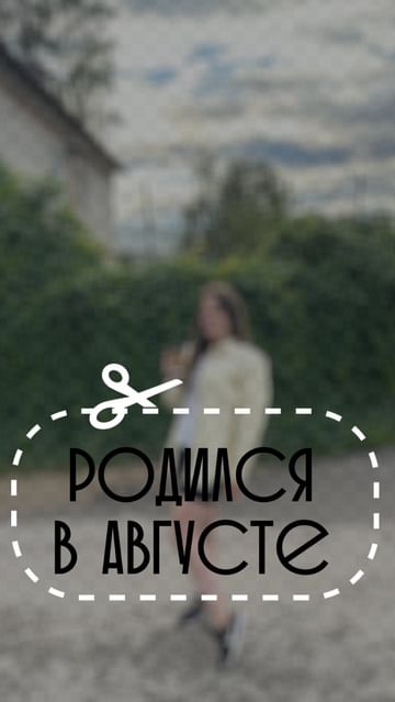 bonda.rod в LOOKY. #родология,#задачаотрода,#РОД,#деньги,#август,#психология. #родология #задачаот...