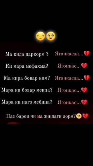 amirjon__7km в LOOKY. . null