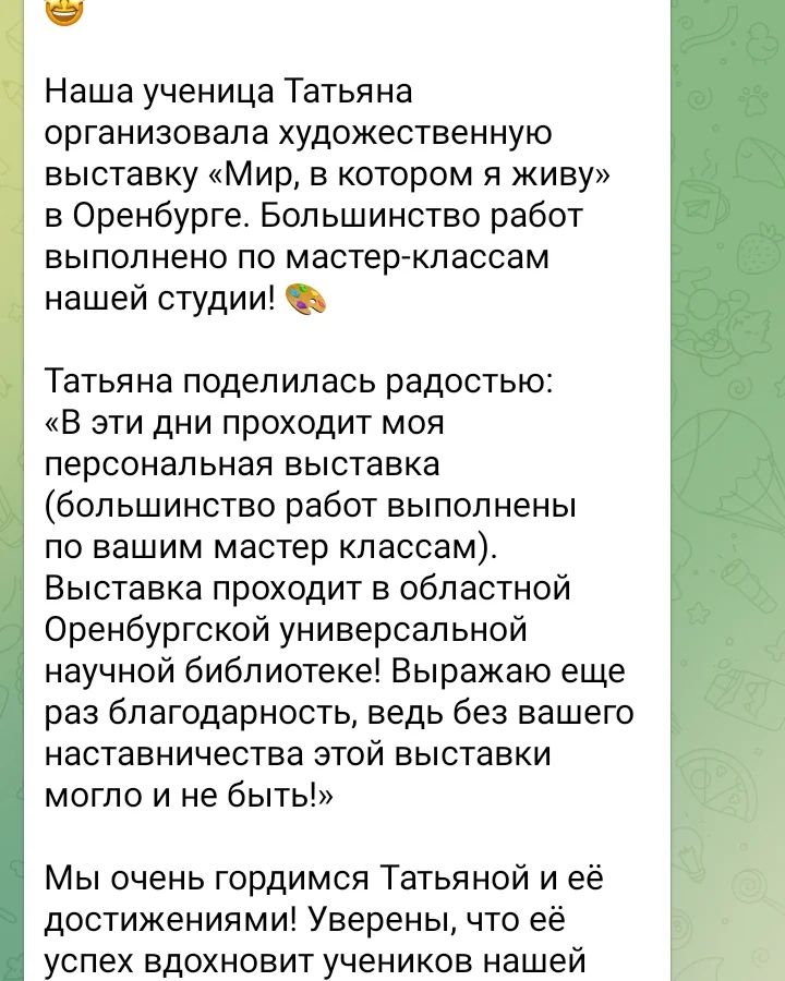 tatianapoliakova7754 в LOOKY. . Очень приятно получа...