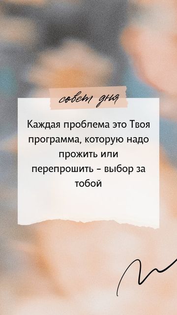 vefa_club в LOOKY. #100_дней,#новая_я,#мои_деньги,#деньги,#женщина,#финансоваяграмотностьтомск,#чувства,#проживание,#осознание,#проживание,#выход,#цель,#подсознание,#veronika_jet. У кого то жизнь сейч...