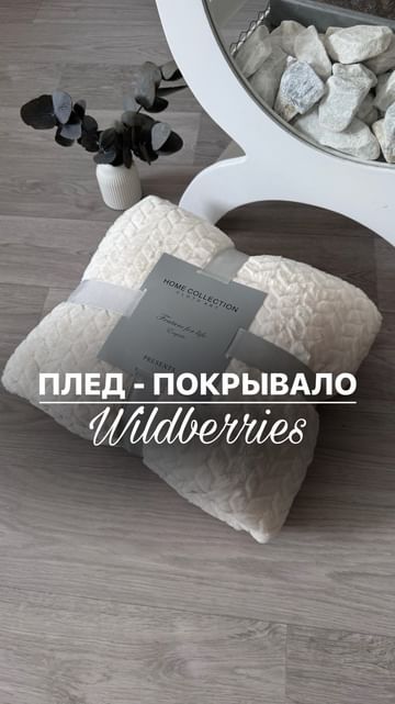 rezerv.mirokk in LOOKY. . Разверни ⤵️
WB артик...