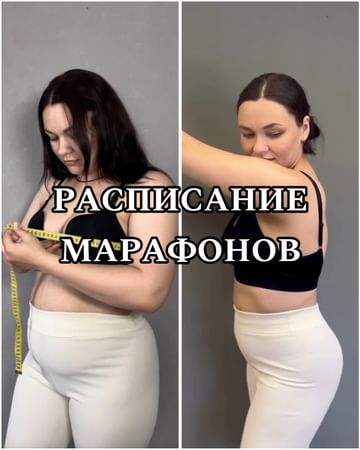 yananailss в LOOKY — Расписание 👇🏻

16 Августа старт.
3 Сентября старт.
Открыт 