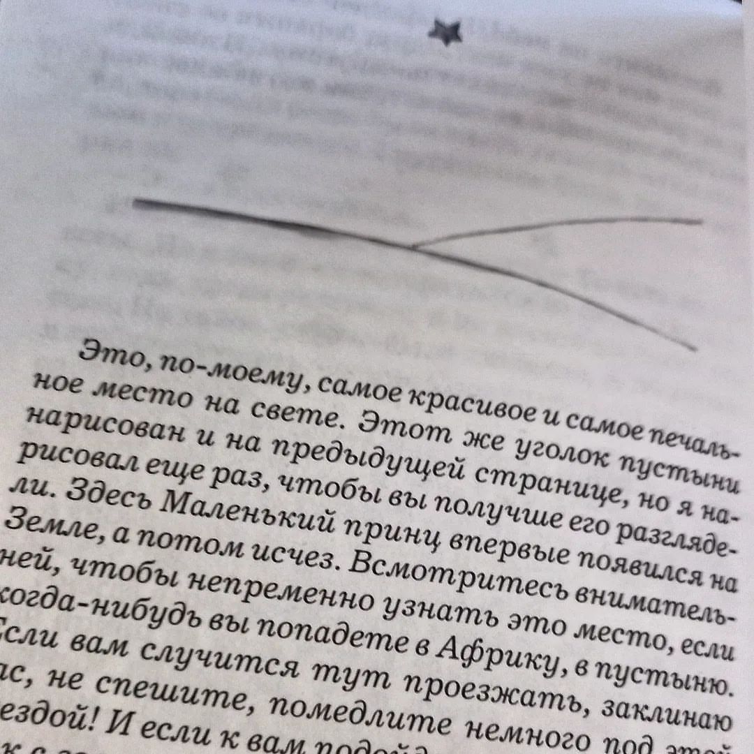 ivkrei в LOOKY. . В этом году "Маленьк...