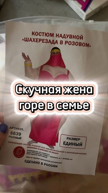 milayamila96 в LOOKY. #султансулейман,#султанмоегосердца,#деньрождения,#деньрождениямужа,#муж,#happybirthday,#sultansüleyman,#великолепныйвек,#хюрем,#хюремсултан,#танецдлямужа,#скучнаяженагоревсемье,#подарок,#подарокмужу,#подарокмужчине,#оригинальныеподарки,#оригинальныйподарок. А Вы веселите своих ...