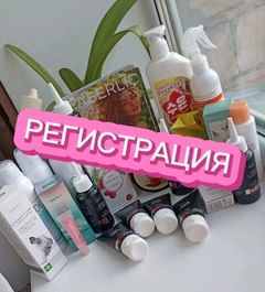 Katek_faberlic в LOOKY. #магазин,#покупки,#фаьерлик. Оформление бесплатно...