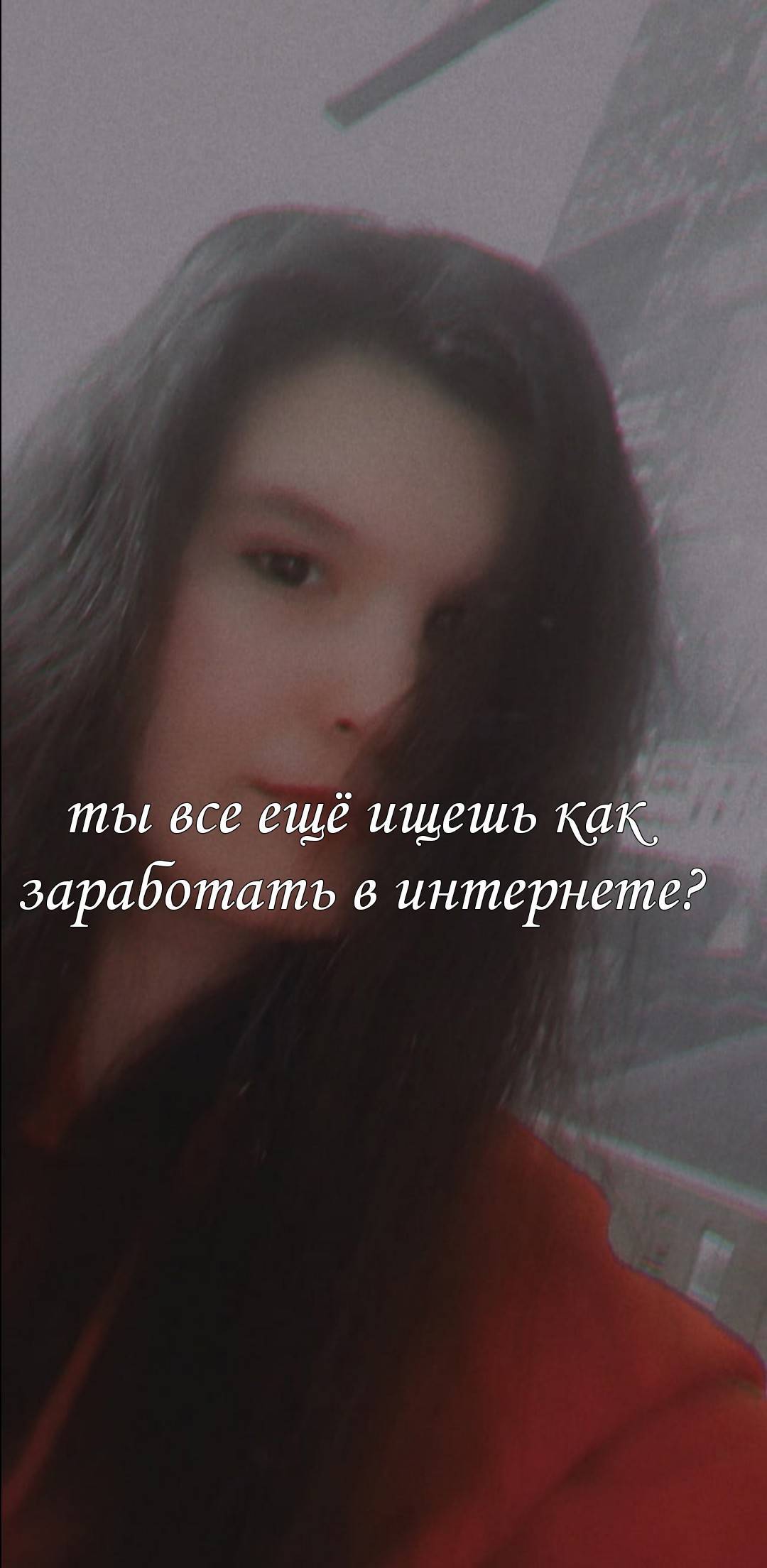 vedmochka_217 в LOOKY. . Разверни ⤵️
Меня зов...