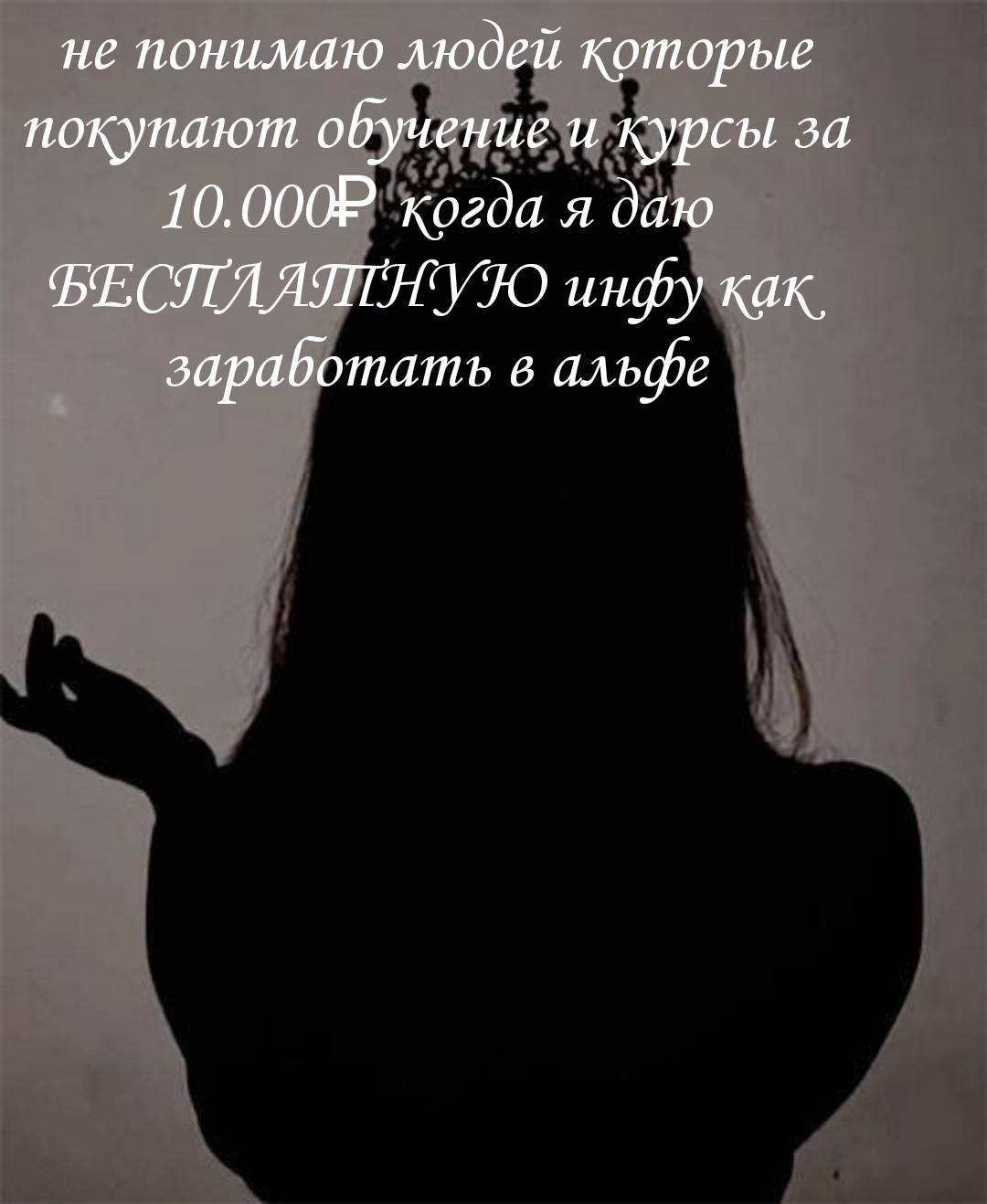 vedmochka_217 в LOOKY. #альфабанк. Смотри👇
Зарабатыват...