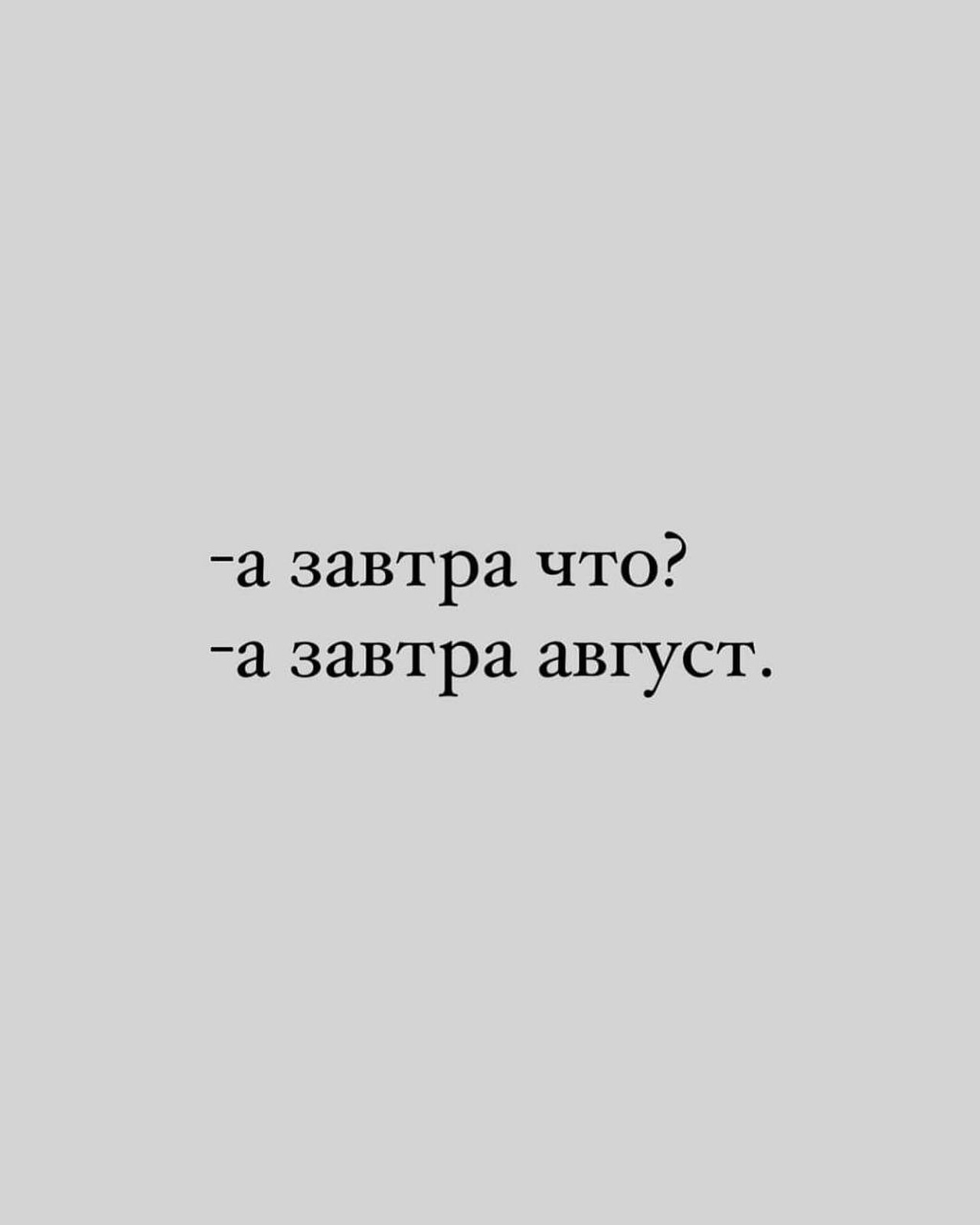 runes_whisper в LOOKY. #ликер.,#ночи,#дни,#закладки,,#август,,#осень”...,#часы.. Август надо цедить м...
