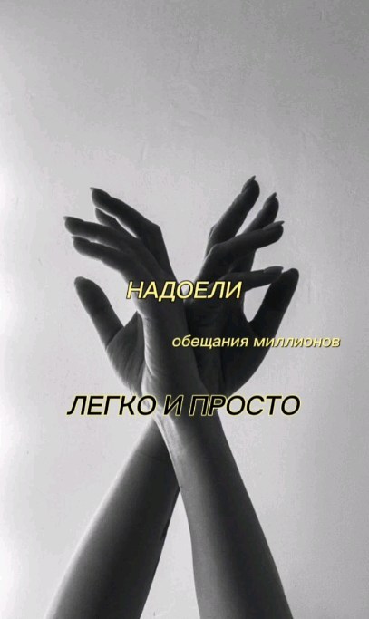 by_nekrasova в LOOKY. . Я так больше не могу...
