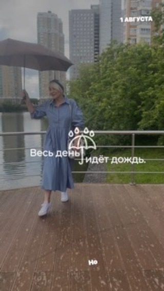 Наталья Титова в LOOKY. . Вот и август,друзья!...