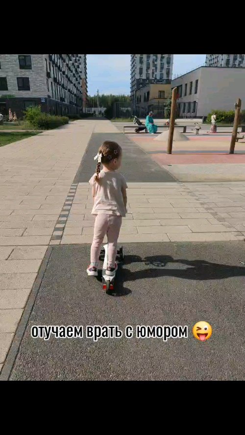 ao_krasnovy в LOOKY. #дети,#воспитание,#любовь,#семья,#мотивация,#самоуверенность,#санктпетербург,#родители,#родительство,#рекомендации,#топ,#reels. Как Вам такой метод?...