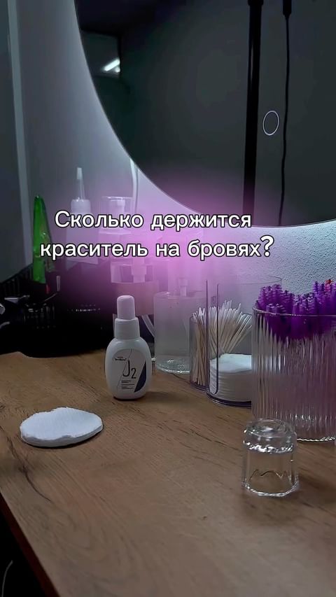 volnova_brows в LOOKY. . Краска смыслась чере...
