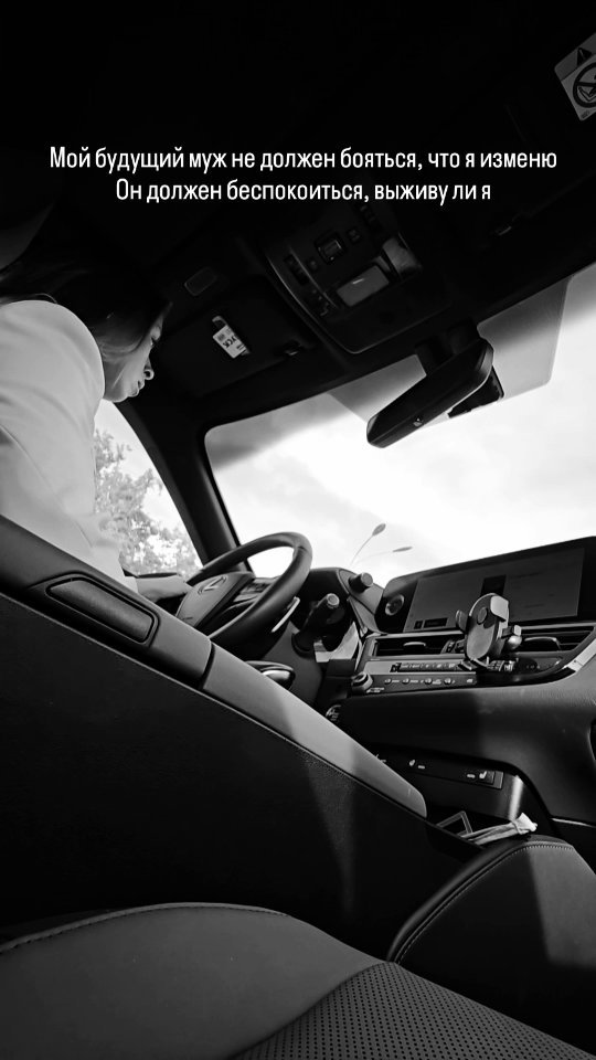 ageeva_valya в LOOKY. #безумнаяженщина,#скорость,#скоростьдрайв,#lexus. Когда одна она безум...