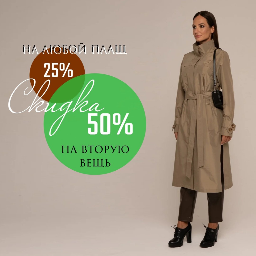 fir.fir.spb в LOOKY. #Акция. Предельно легкий вес...