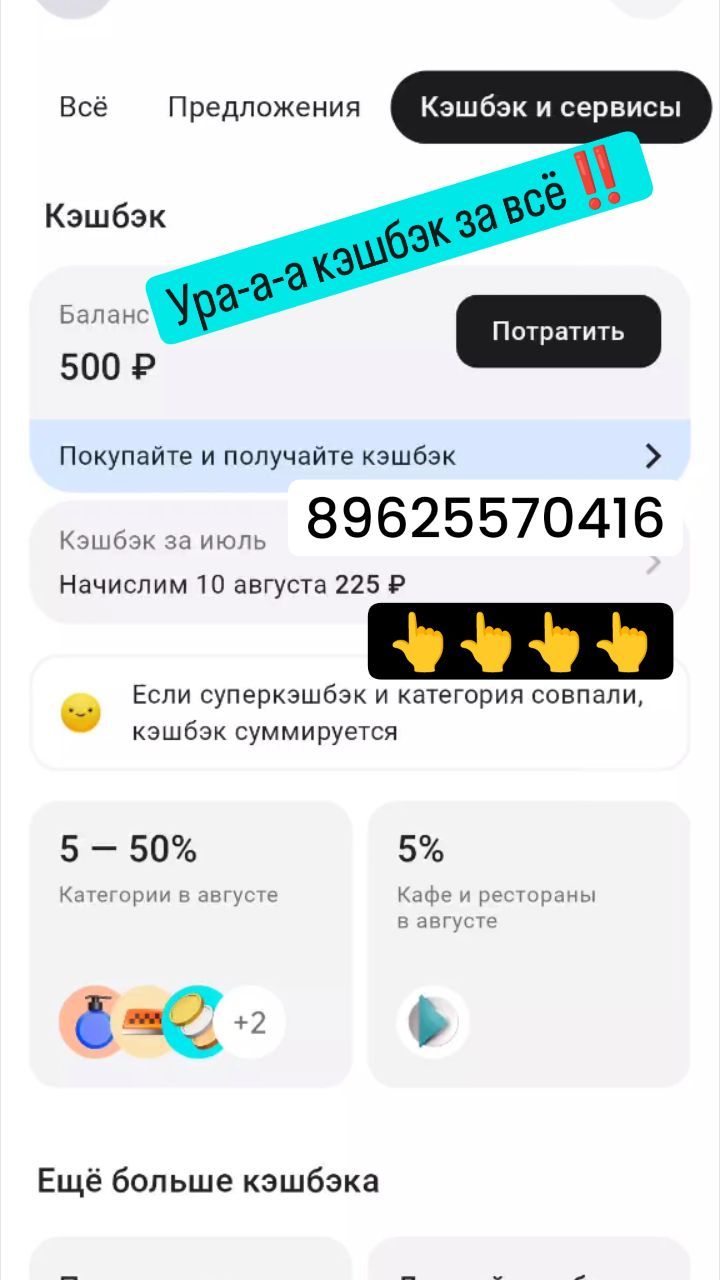 lena.88221 в LOOKY. #кэшбэк#магазин#шоурум#элита#интернетмагазин#. А я больше не плачу ...