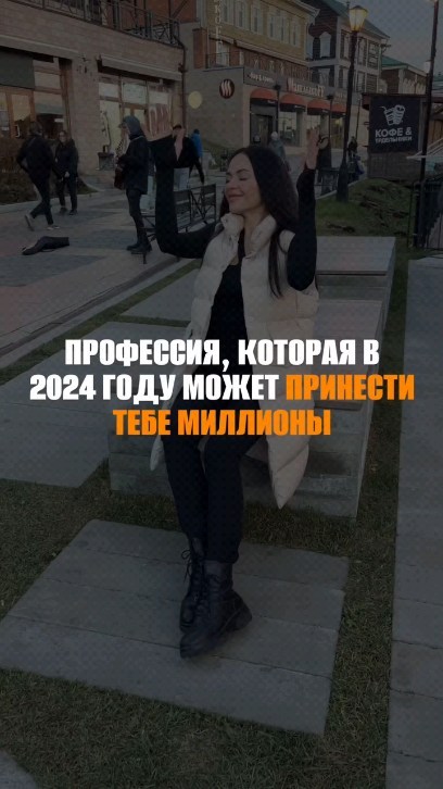 lena.88221 в LOOKY. #работа#подработка#вакансия#онлайн#инстаграм#. Что если есть профес...