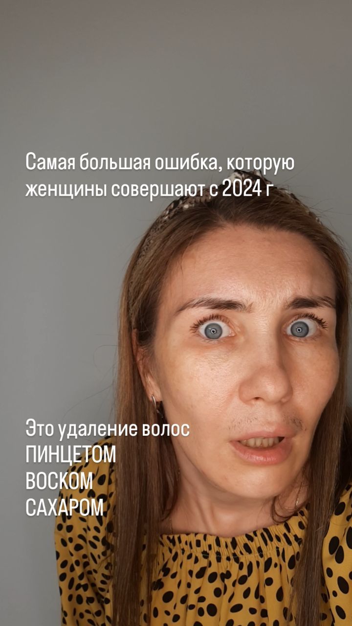 dr.mariakarpova в LOOKY. #лазернаяэпиляция,#лазерноеудаление,#лазерспб. Когда есть современн...