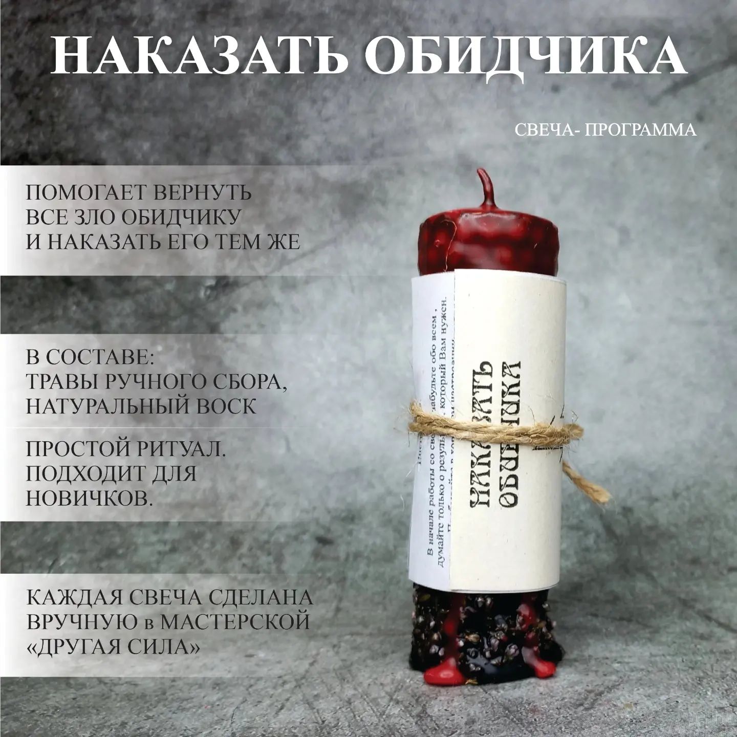 drygaiasila1 в LOOKY. . null