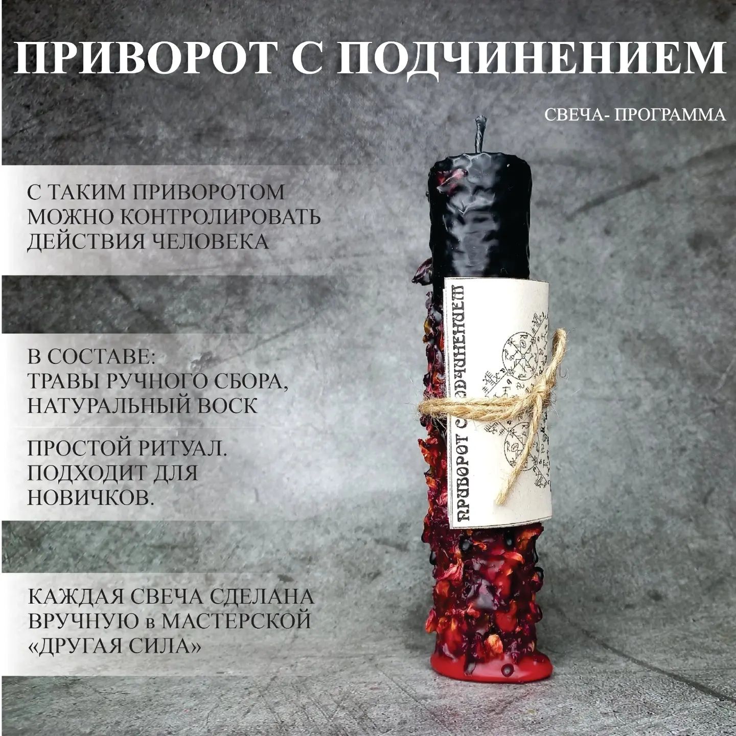 drygaiasila1 в LOOKY. . null