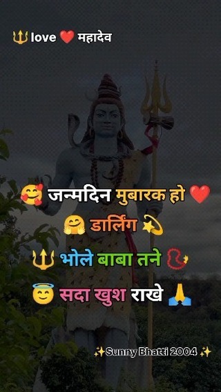tz_desi_back в LOOKY. #bholenath🙏,#bholenath,#bholenath,#bholebaba,#bholenathsabkesath,#bholenath🙏🙏🕉️🕉️🕉️. #bholenath🙏 
.
#bho...