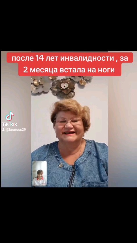 larisa_lenz_ в LOOKY. #инвалидность,#позвоночник,#последствияаварии. Невероятный результа...