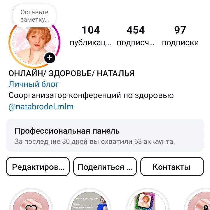nata.brodel в LOOKY. . ДЛЯ ЧЕГО Я ВЕДУ БЛОГ...