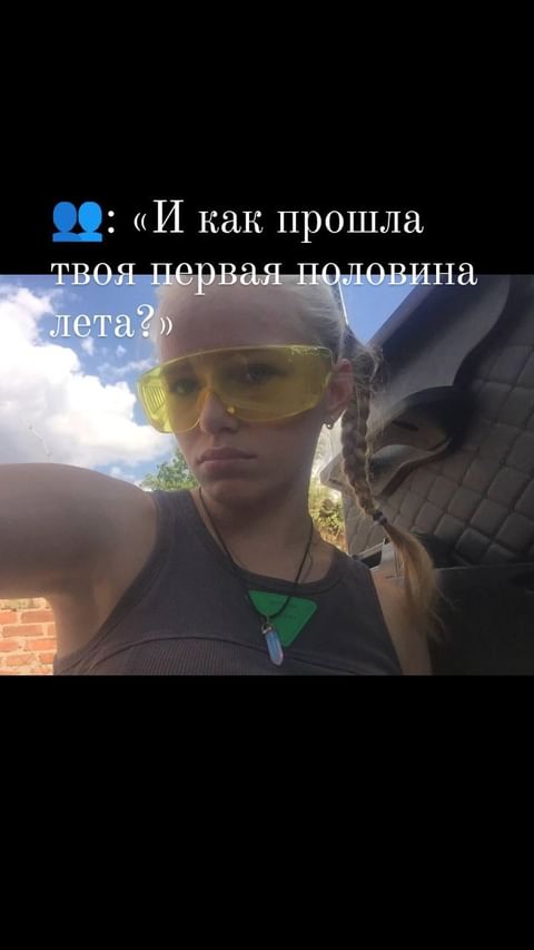 dashuka_228_ in LOOKY. . Первый месяц лета💪#...