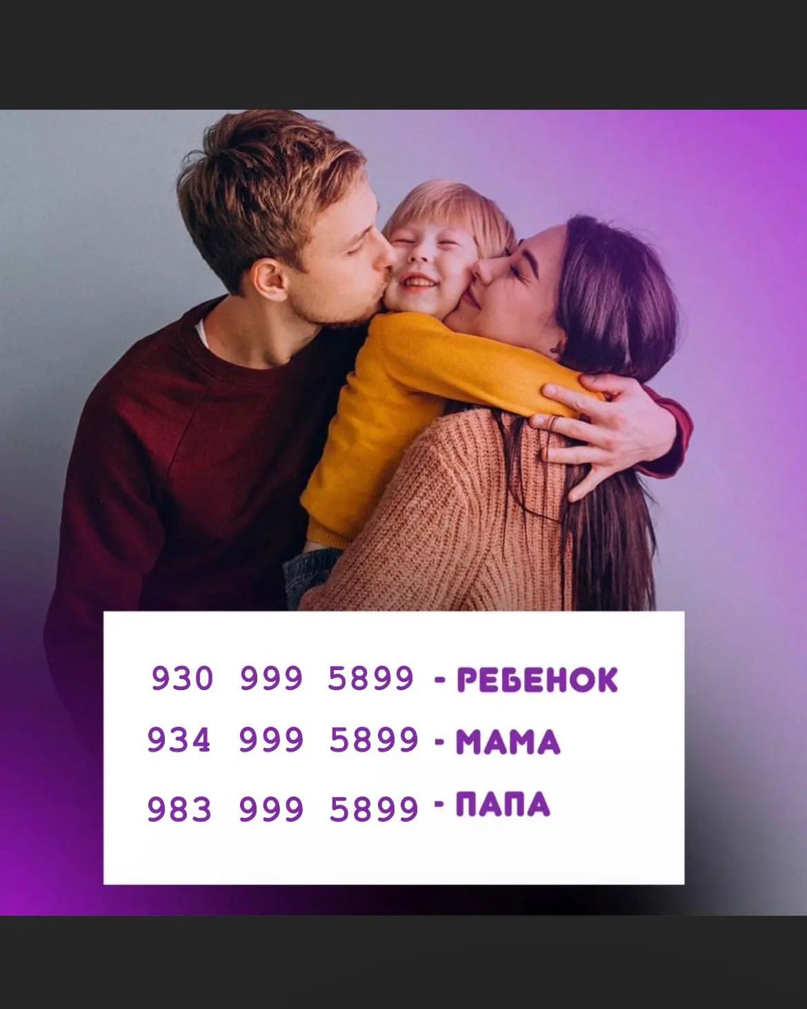 partnerbezlemit в LOOKY. . 👨‍👩‍👧‍👦 Отличное...