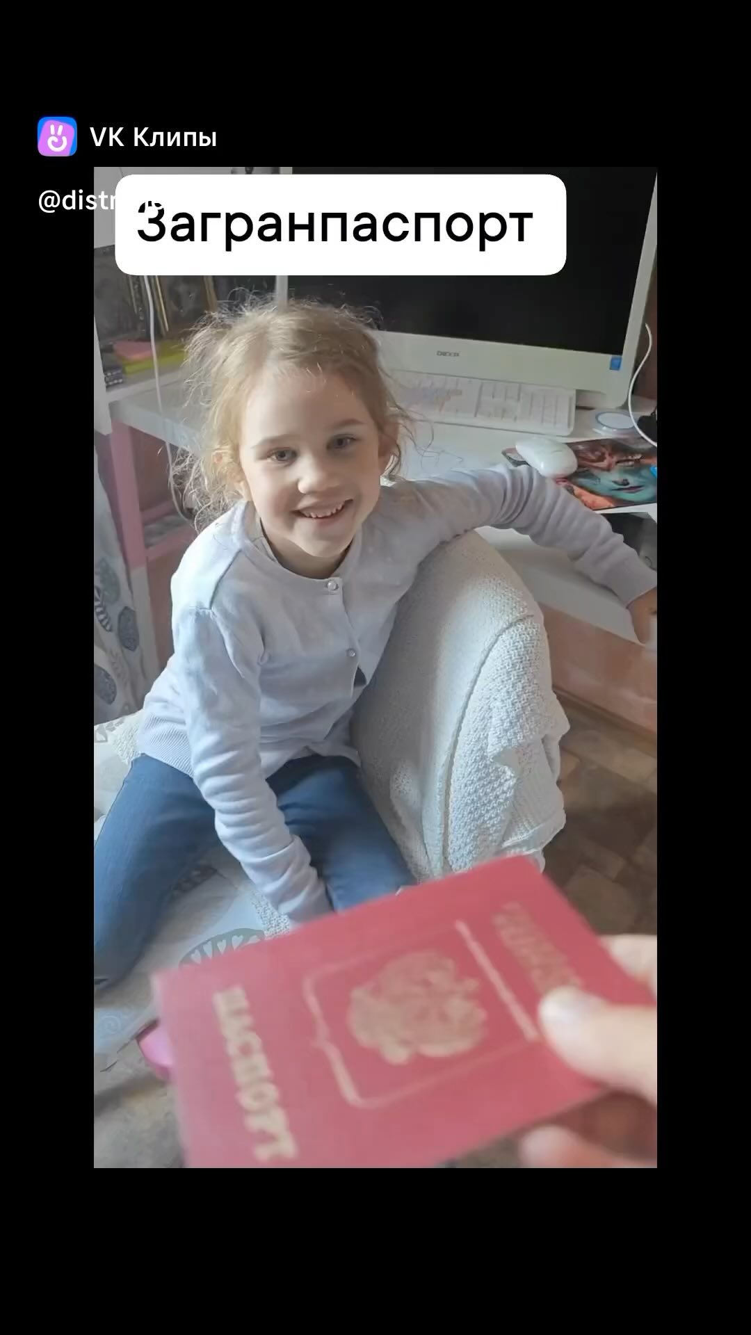 distrener в LOOKY. #делюсьопытом,#загранпаспорт,#путешествия,#вотпуск,#заграницу. Как получить загранп...