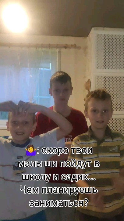 svetlankauminskaja в LOOKY. #гармония,#детисчастье,#детинашебудущее,#детидома,#моесчастье,##мойсмыслжизни🙏. Во всем есть свои пл...