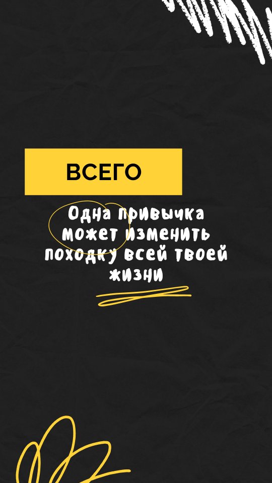 vefa_club в LOOKY. #мотивация,#привычка,#цель,#мои_деньги,#финансоваяграмотность,#100_дней,#новая_я,#женщина. Как создать новые пр...