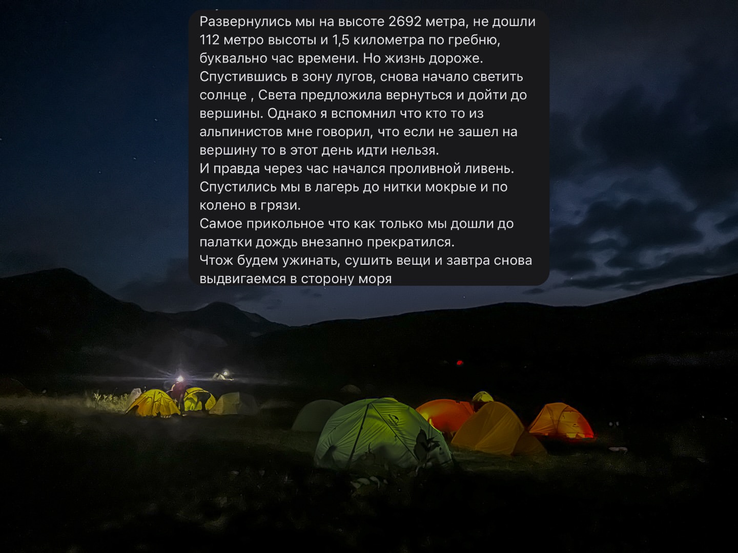 well_str в LOOKY — фото 4