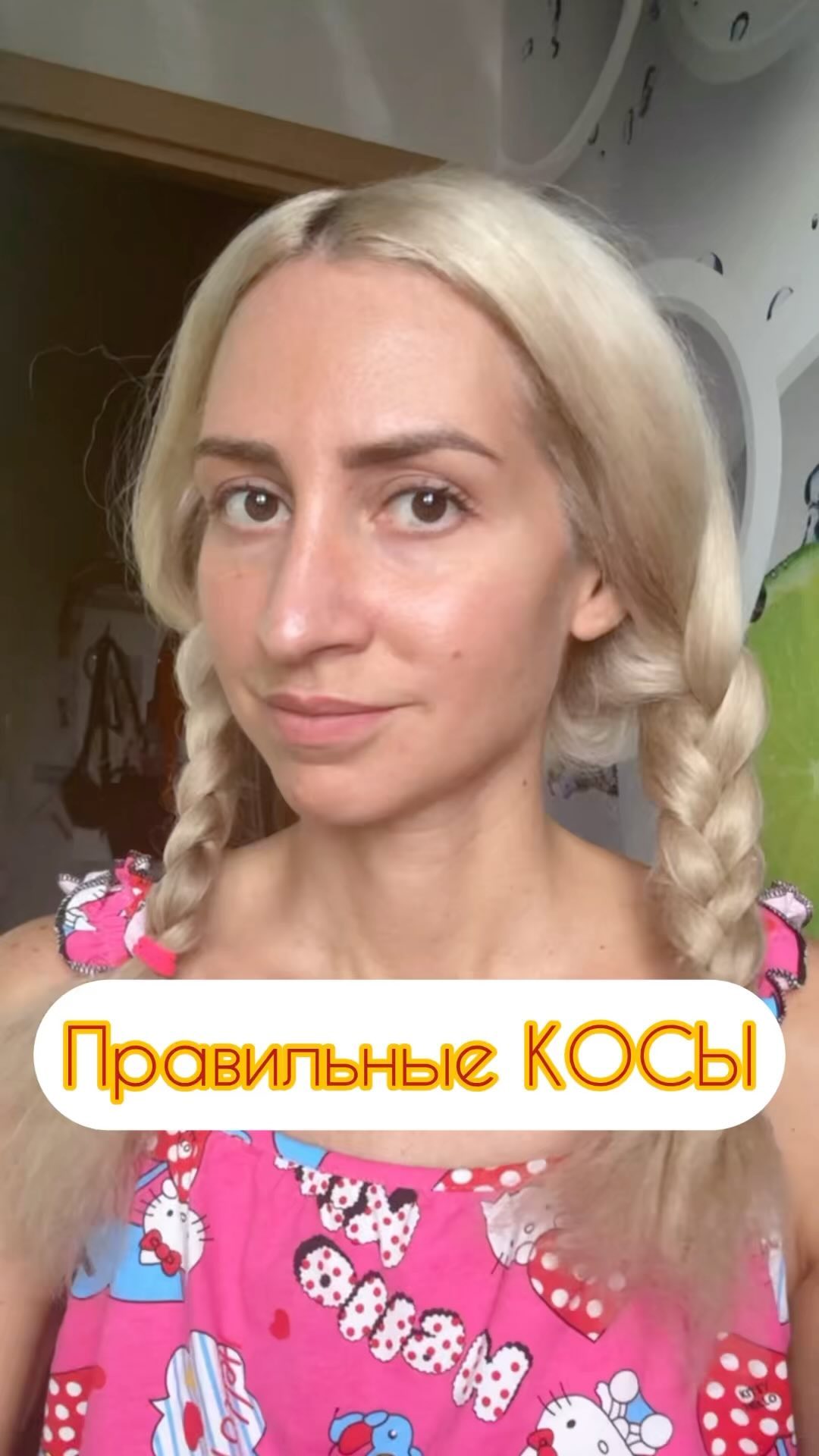 keterinahair в LOOKY. . Правильные косы🥰