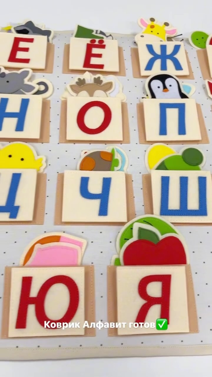 medvejata_books в LOOKY. . Обучающий коврик Алф...