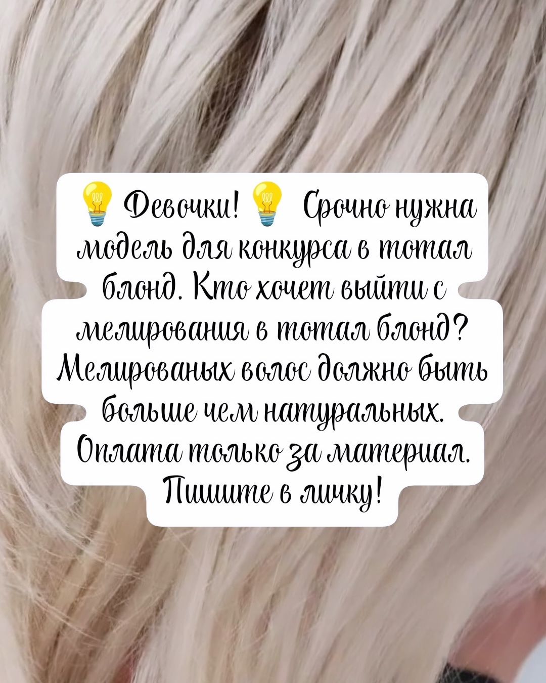 laralara9530 в LOOKY. . 💡Девочки!💡 Срочно ...