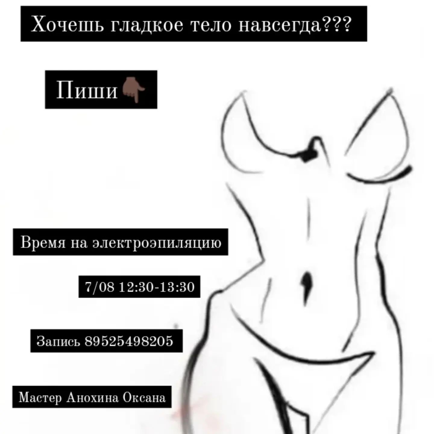 oksana_anohina_ в LOOKY. . null