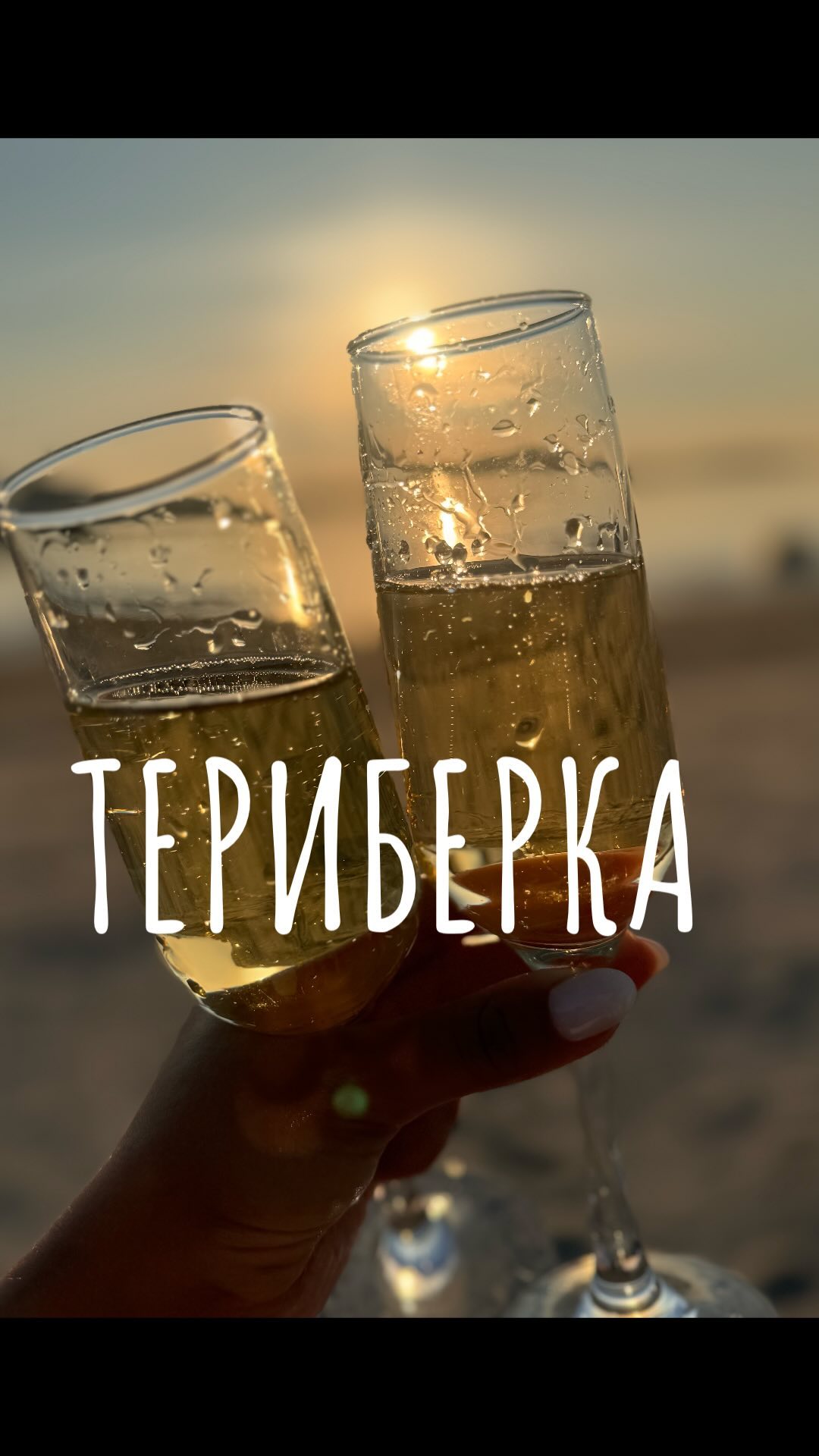 missis_khrenova в LOOKY. . Наше путешествие в Т...
