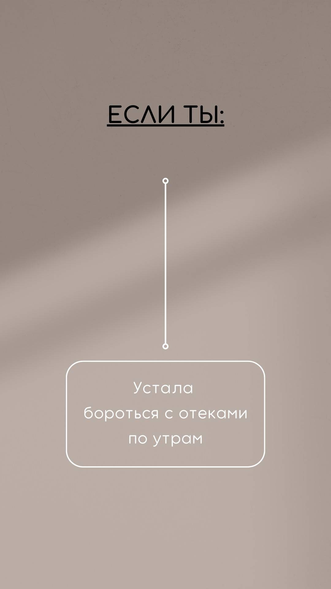 olga_novoselova_svb в LOOKY. #DRAINAGE. Тебе СРОЧНО нужен на...