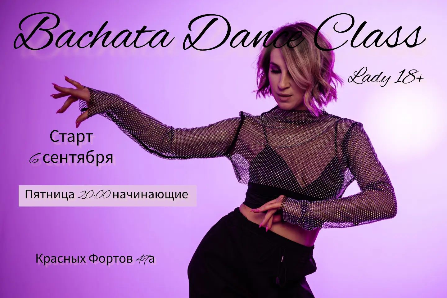 anna_stepovaya.sb в LOOKY. #bachata,#solo,#lady,#сосновыйбор. #bachata #solo #lady...