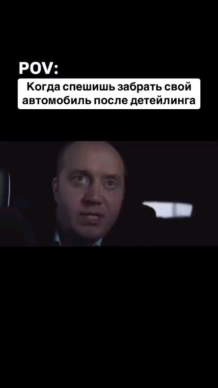 vadim4292 в LOOKY. . Авто бум 54 полировк...