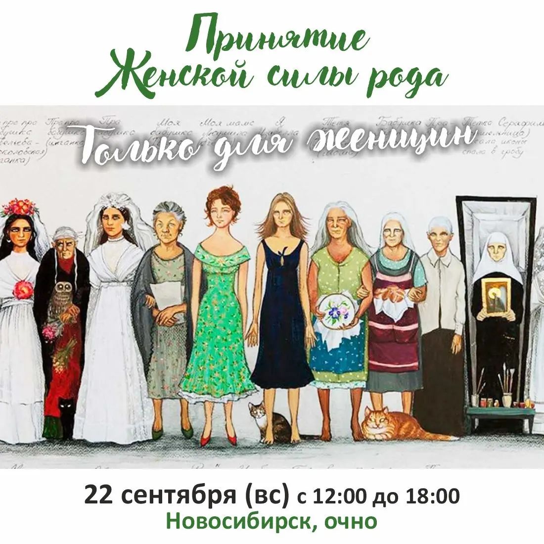 irina_iris_zavarina в LOOKY. . Расстановочная практ...
